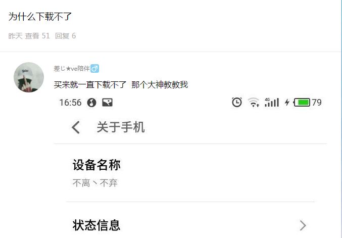 魅族mx5运行内存在哪里设置,魅族mx5怎么进入硬件查看模式