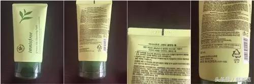 韩国悦诗风吟绿茶洁面乳测评,悦诗风吟蓝莓氨基酸洗面奶测评