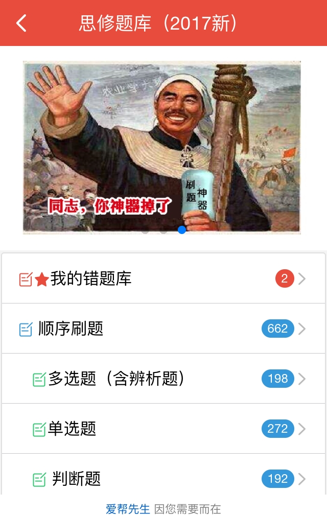 鏈熸湯鑰冭瘯鍒烽瀹濆吀,鍒烽瀹濆吀鍙戞湅鍙嬪湀