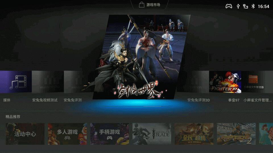 感受游戏震撼,感受游戏画质的手游