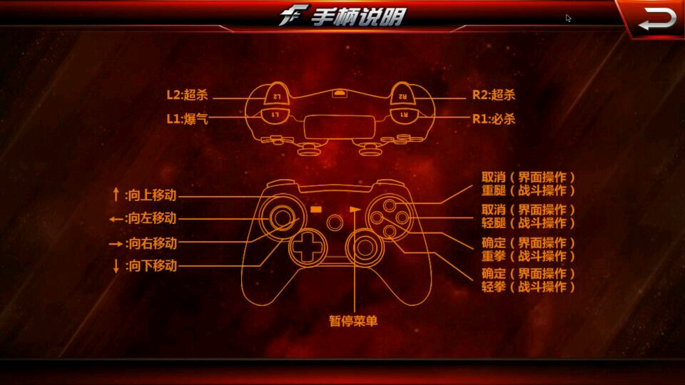 感受游戏震撼,感受游戏画质的手游