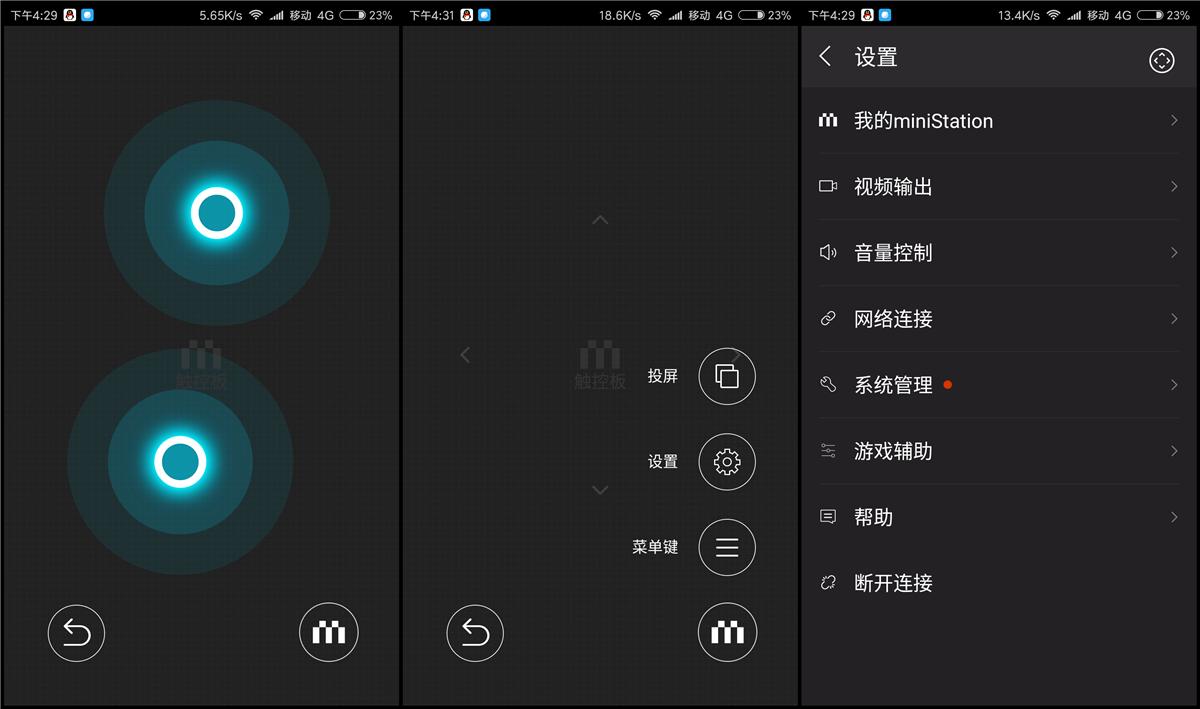 感受游戏震撼,感受游戏画质的手游