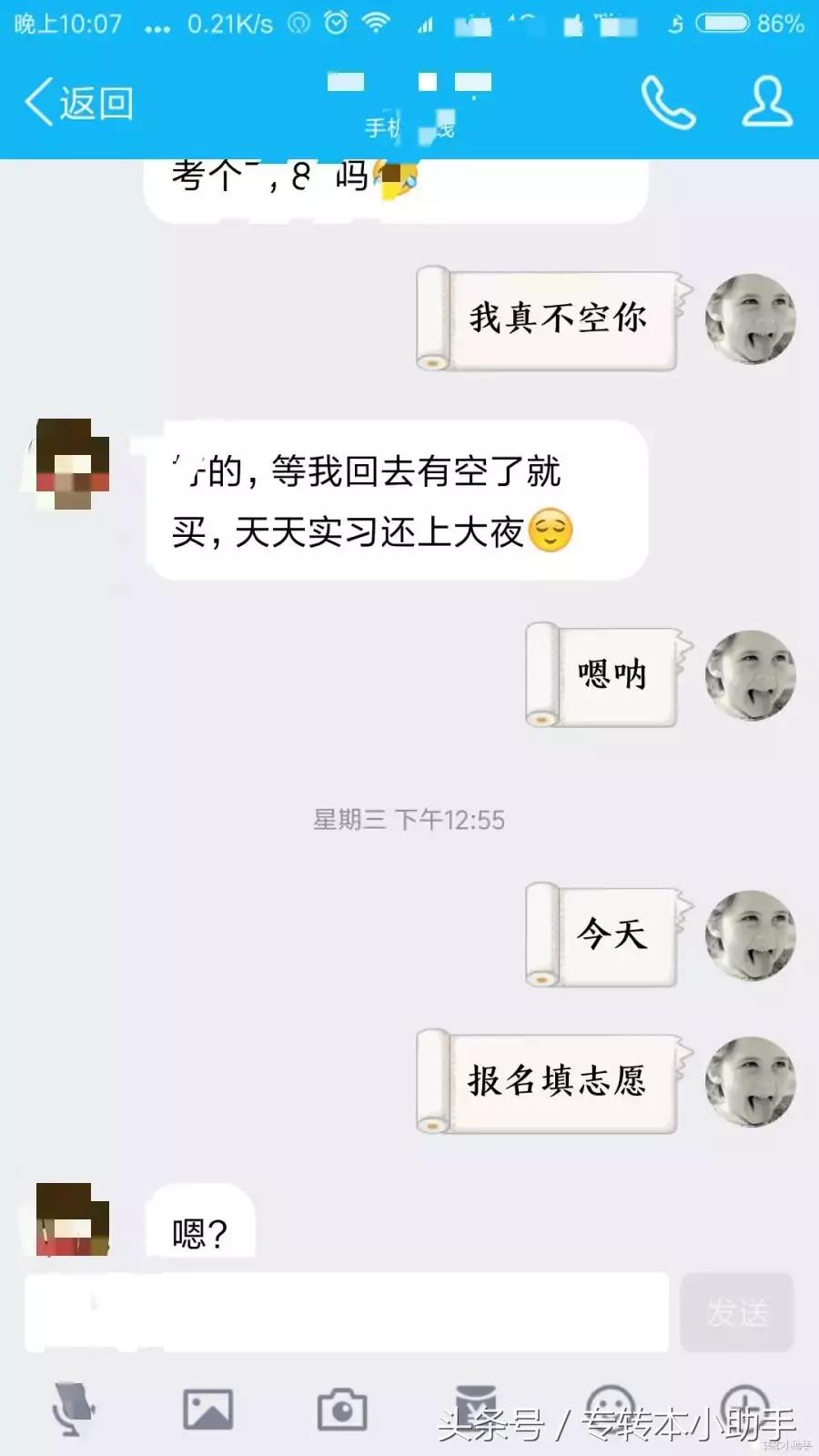 江苏专转本学习资料资源网站,江苏专转本完整版