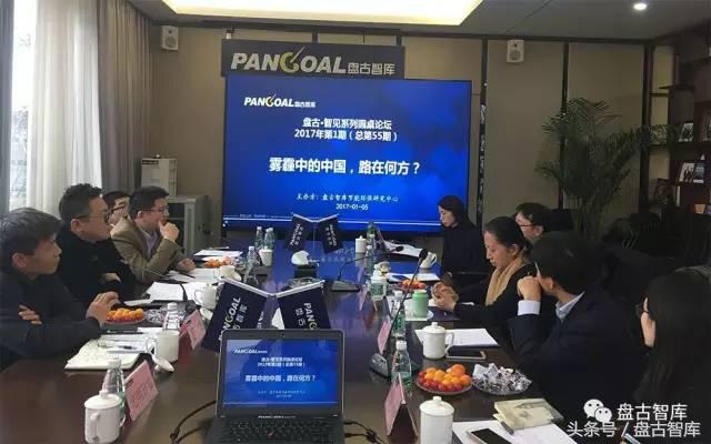 七位专家热议如何才能赶走雾霾？