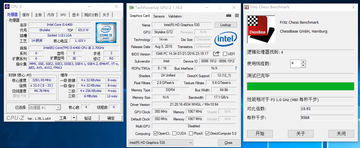 未到年二十八就扫除，晒一下我书房用的主力电脑