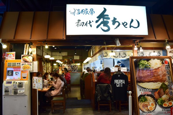 日韩邮轮游自由行,日韩航线邮轮旅游