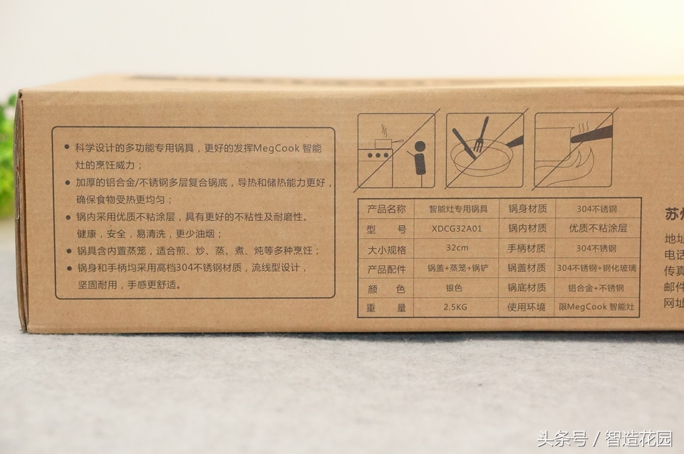 megcook智能炒菜机器人安装视频,megcook智能灶怎么样