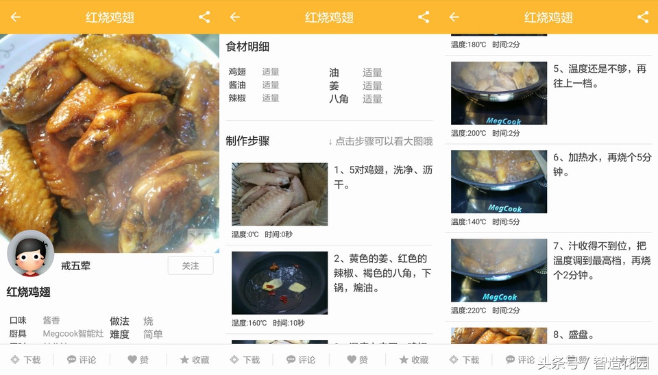 megcook智能炒菜机器人安装视频,megcook智能灶怎么样