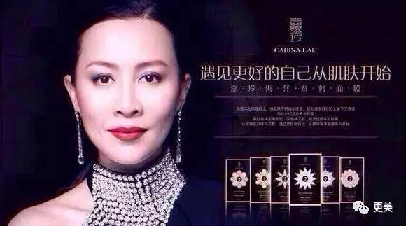 卖劣质面膜的明星,明星卖假化妆品后续