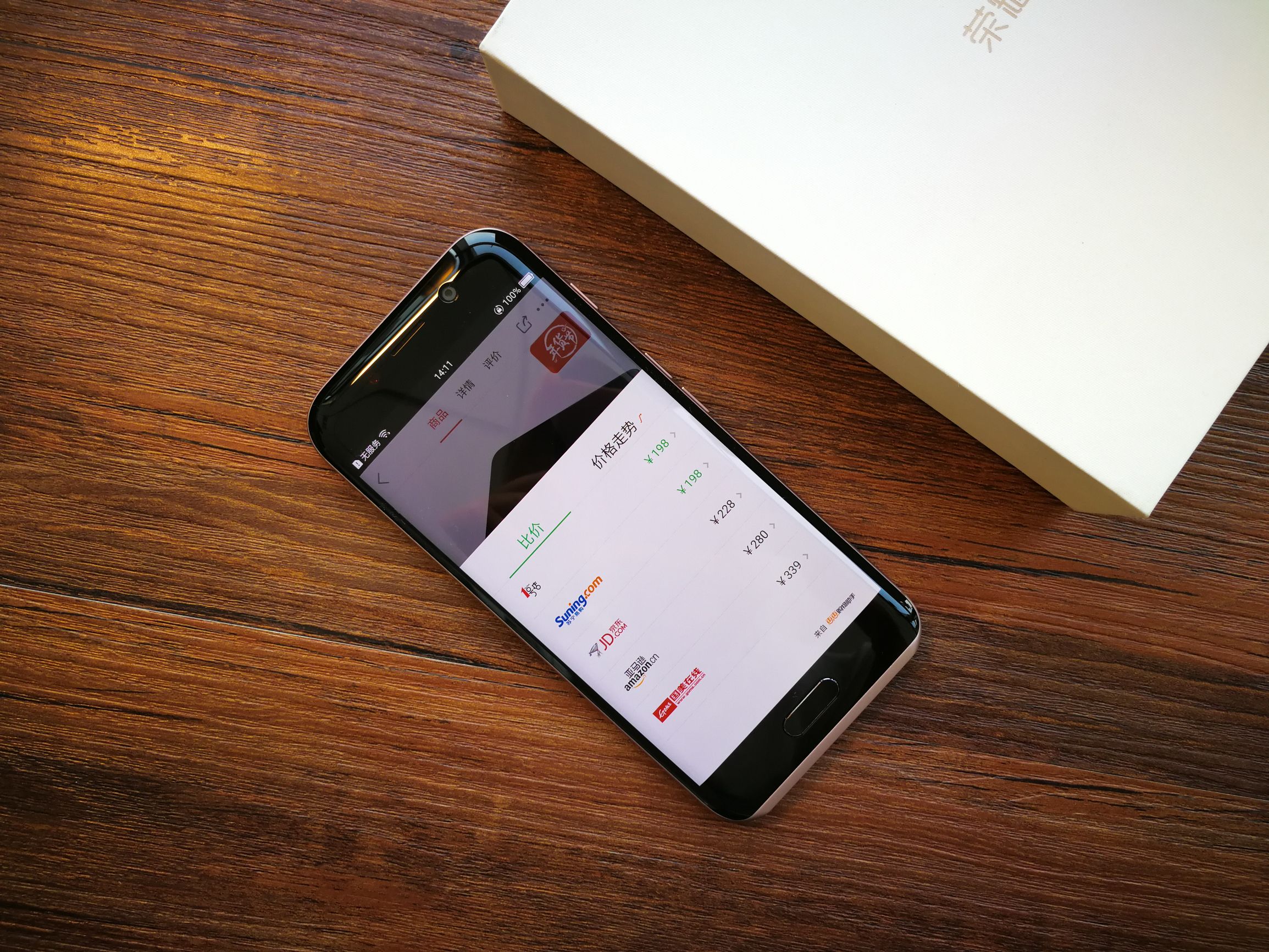 荣耀magic缺点评测,荣耀magic深度评测缺点