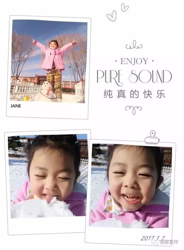 一场雪黄陵就美成了人间仙境