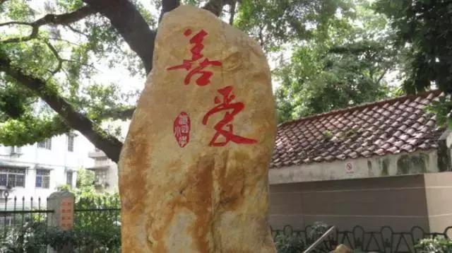 铁二中，七中，铁四小，天秀，真光的校友注意，你的母校出大事了