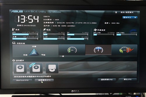 初次装机bios需要设置些什么,装机高手教你怎样进bios