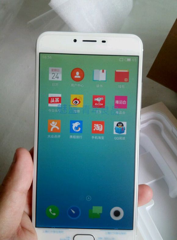 魅蓝x开箱,魅蓝x手机价格