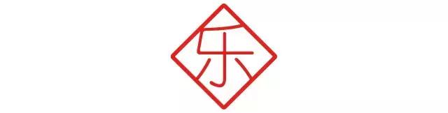 娌傚崡骞村懗,灞变笢涓存矀璧跺勾闆嗗骞村懗