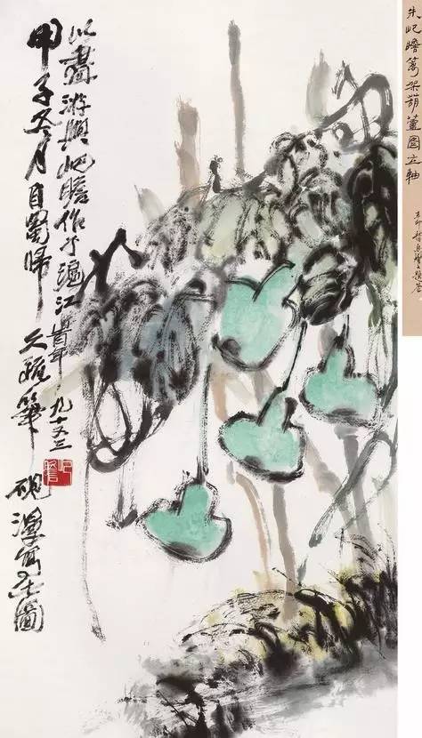 福禄双全葫芦如意图,真迹字画葫芦图案大全