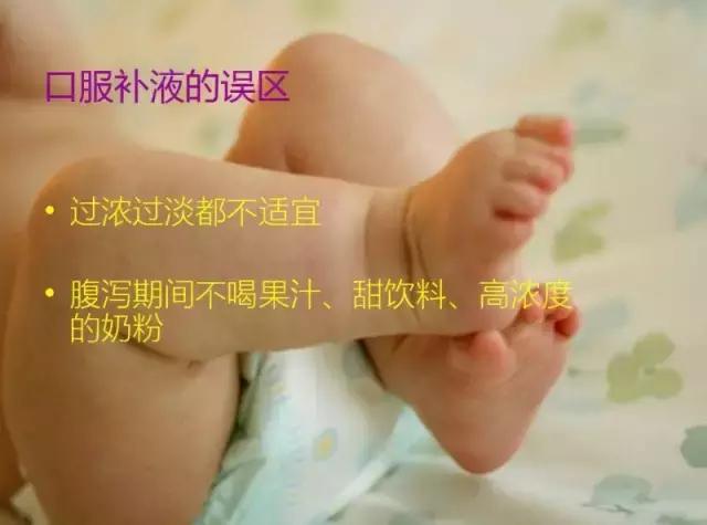 宝宝拉肚子不可不吃盐,宝宝拉肚子要少吃什么辅食
