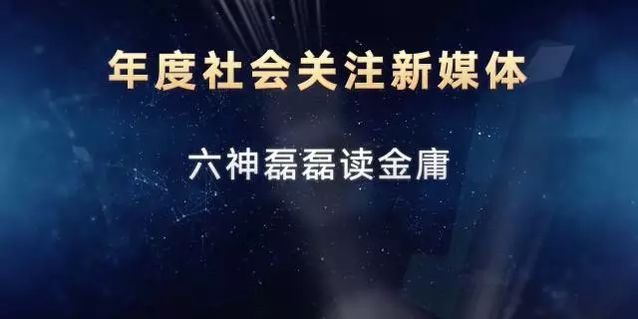 2021年获奖名单通知,2021年大奖名单
