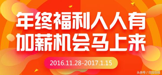 理财p2p怎么样,p2p理财利率高安全