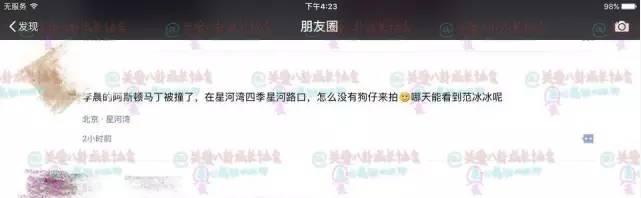 杨幂刘恺威为小糯米庆生甜蜜画面,杨幂和刘恺威谈小糯米