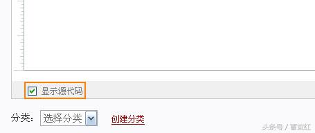 关于博客里视频插入的方法，以土豆为例