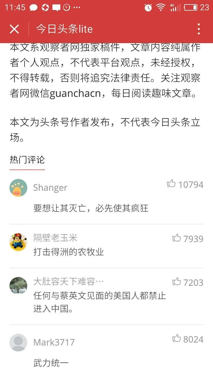 美团、头条、荔枝FM微信小程序亲测报告:目前这玩意有点鸡肋