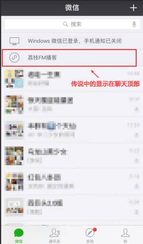 美团、头条、荔枝FM微信小程序亲测报告:目前这玩意有点鸡肋
