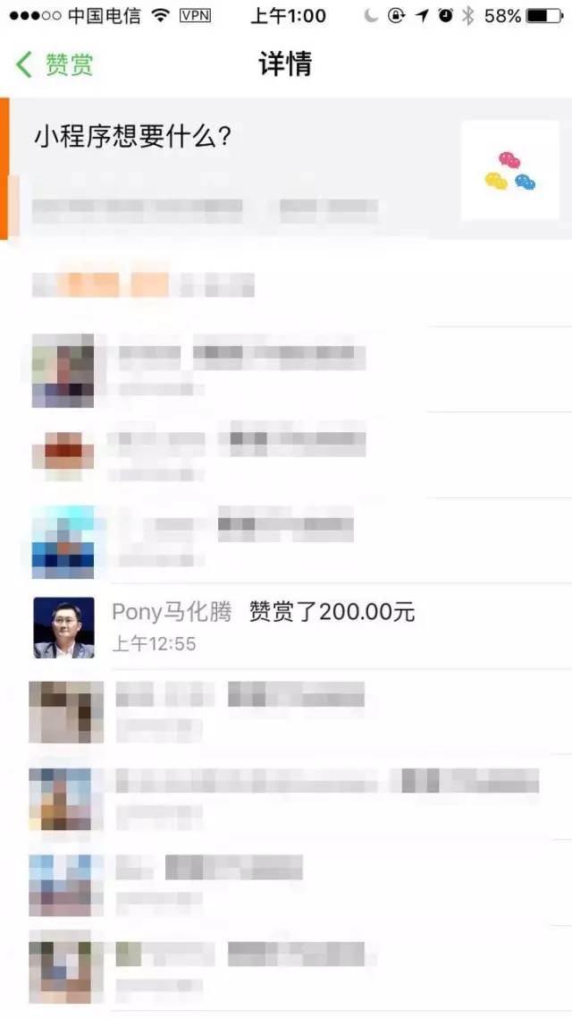 美团、头条、荔枝FM微信小程序亲测报告:目前这玩意有点鸡肋