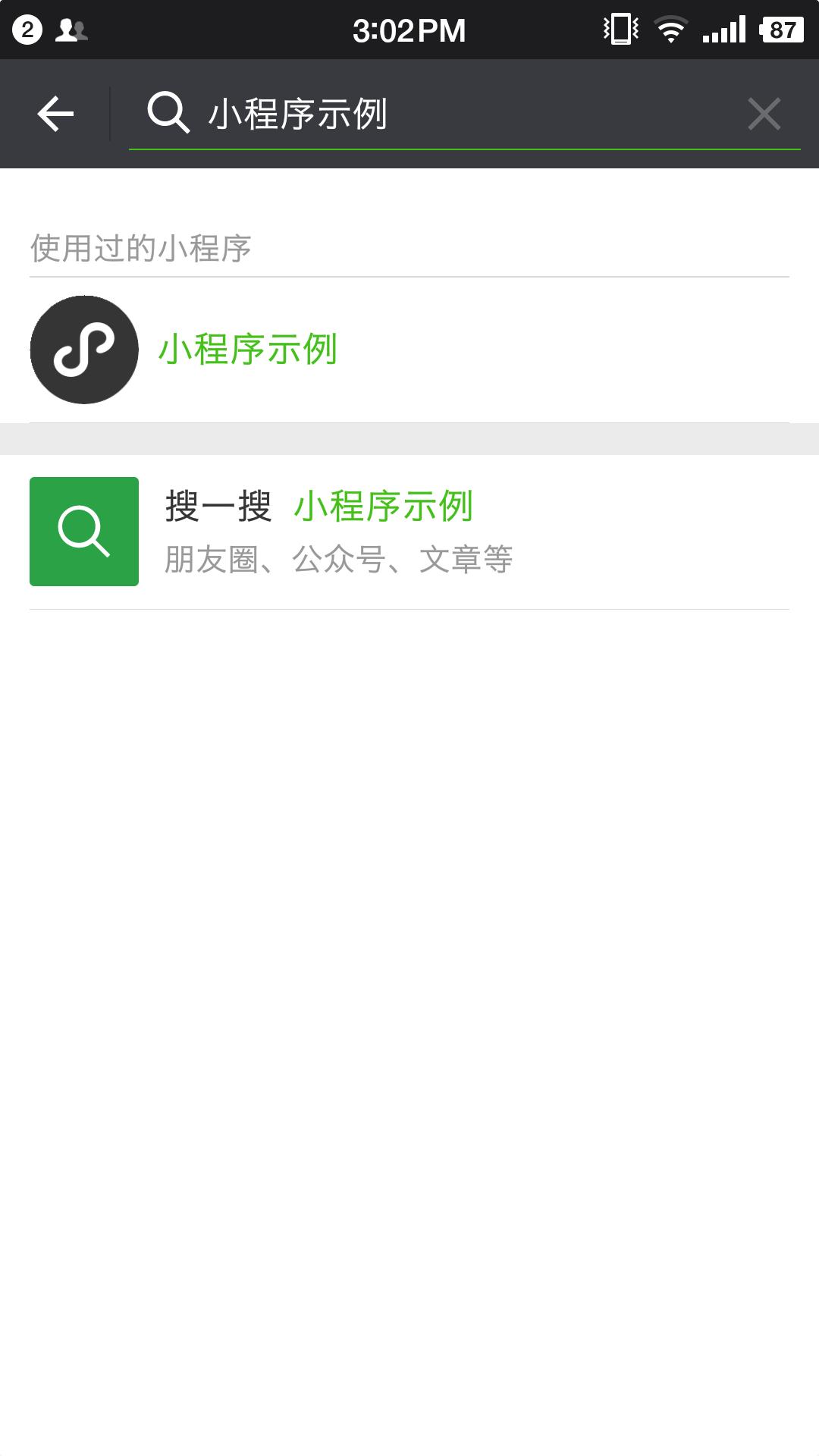 如何使用小程序步骤视频,小程序云开发手把手