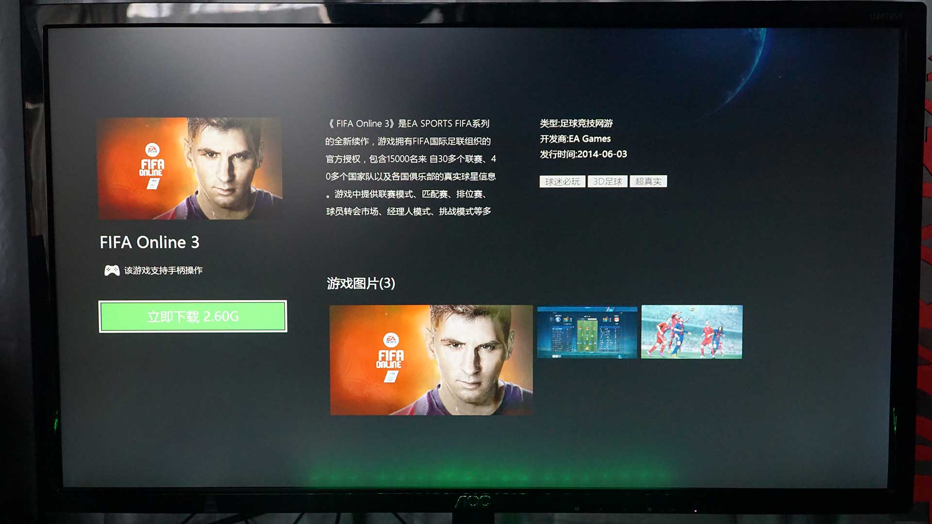 鍗庣roggr8ii2娓告垙鐢佃剳涓绘満,鍗庣roggt8ii