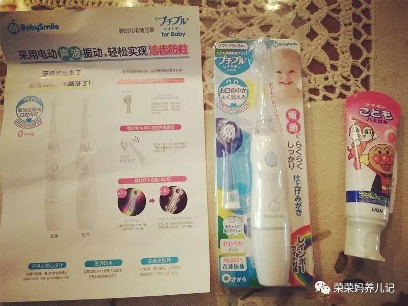 盘点李*荣大**的牙刷军团!其实吧,牙刷并不是重点,怎么刷才是!