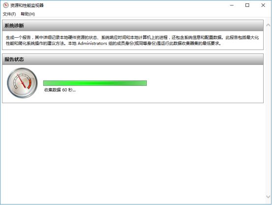 还用第三方工具检测电脑?教你玩转Windows自带检测功能