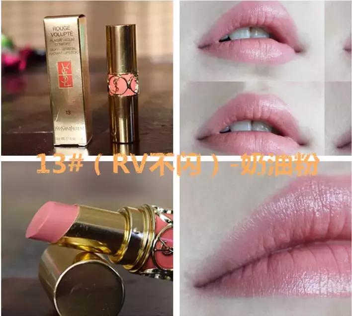 ysl圣罗兰口红314有小样吗,ysl圣罗兰口红和阿玛尼哪个贵