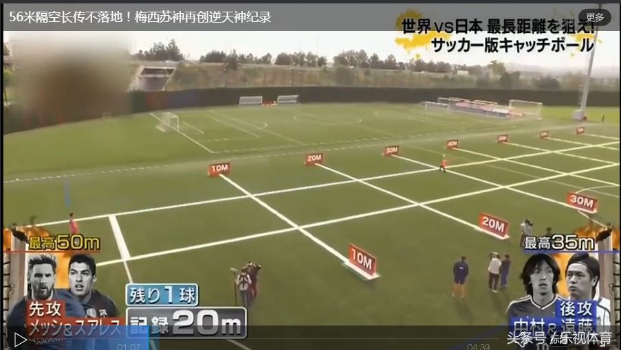 梅球王进攻节目,梅球王完整版视频