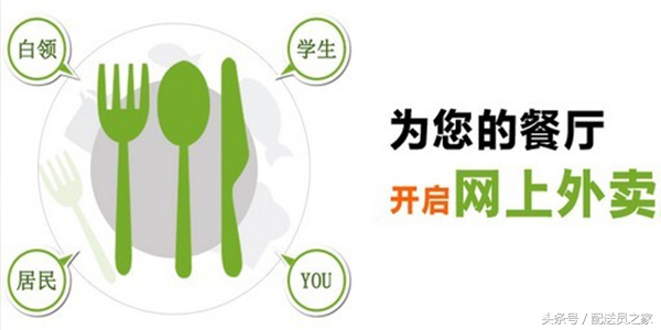 北京宅女成“外卖王”一年吃120万外卖