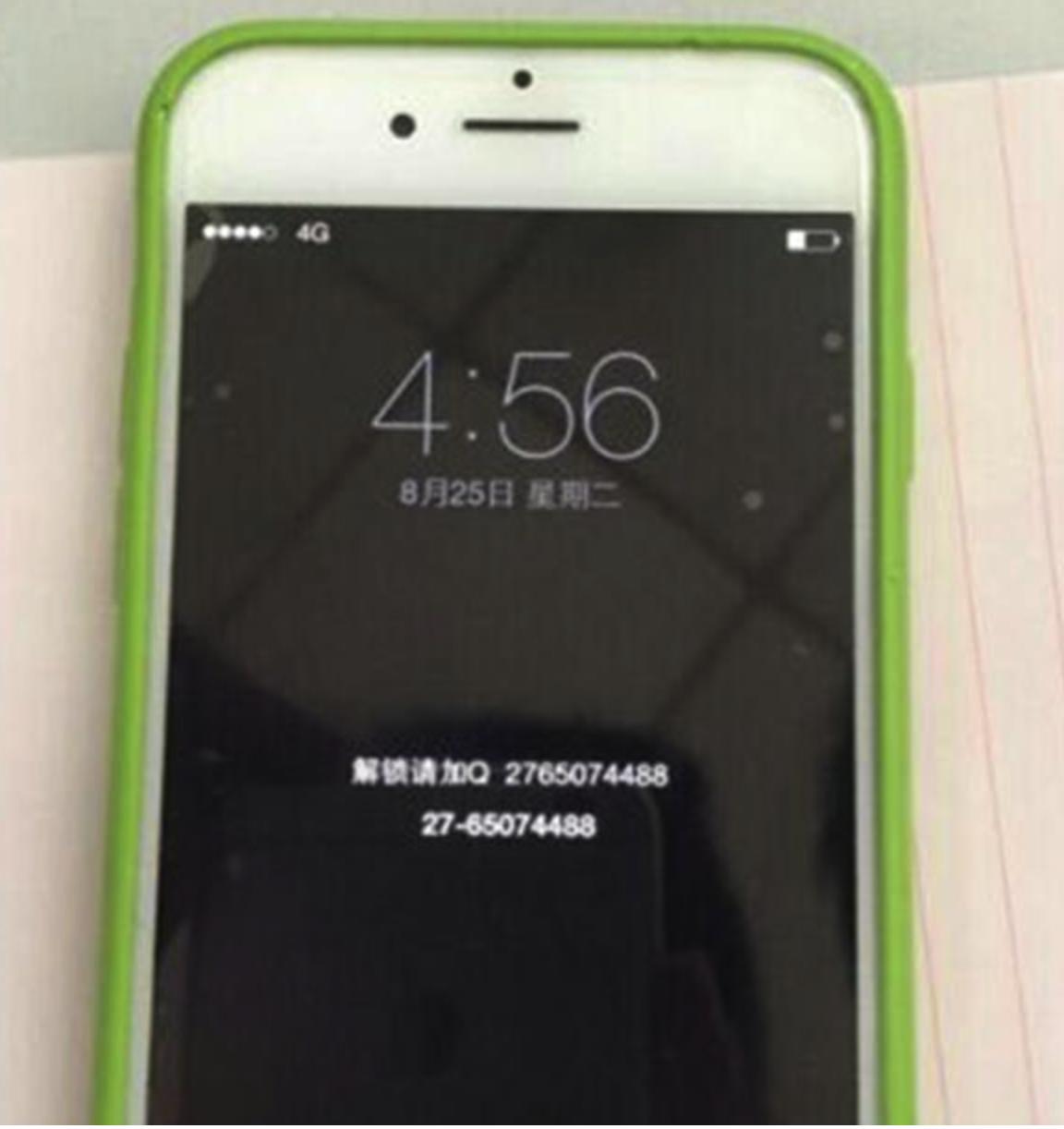 iphone被恶意锁定没有发票怎么办,iphone被恶意锁定官解以后又被锁