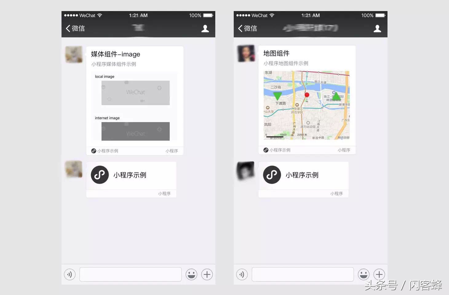 微信小程序上线,微信小程序上线审核多久