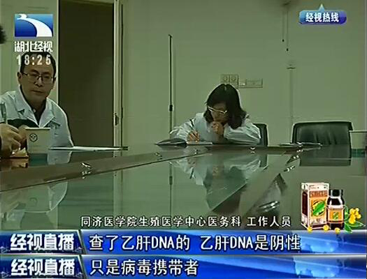 武汉一女子为治疗注射血清血清竟然存风险