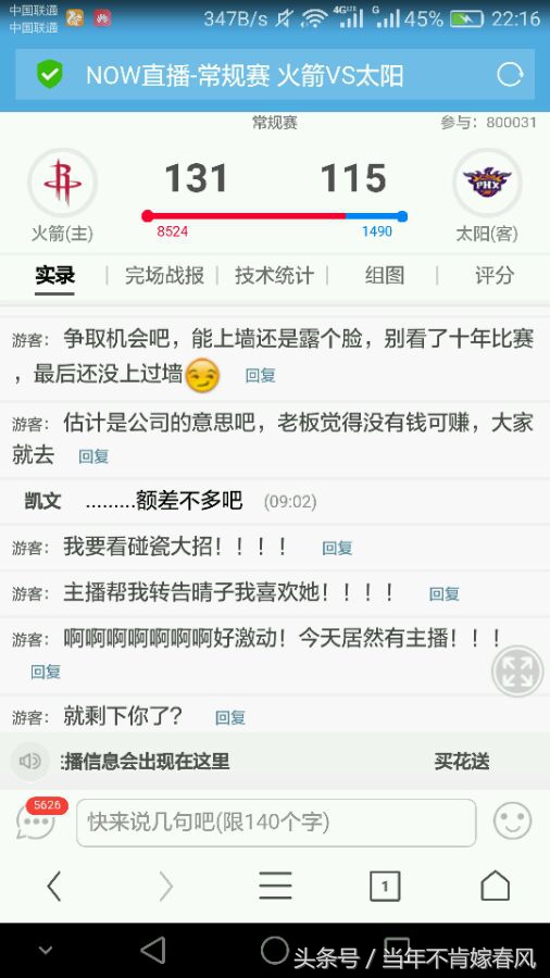 3g门户还能用吗,3g门户为什么消失了