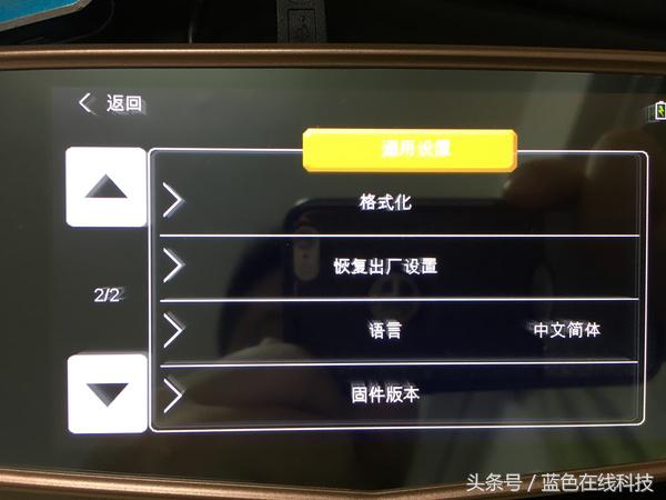 征路者记录仪使用教程,征路者行车记录仪怎么连接手机