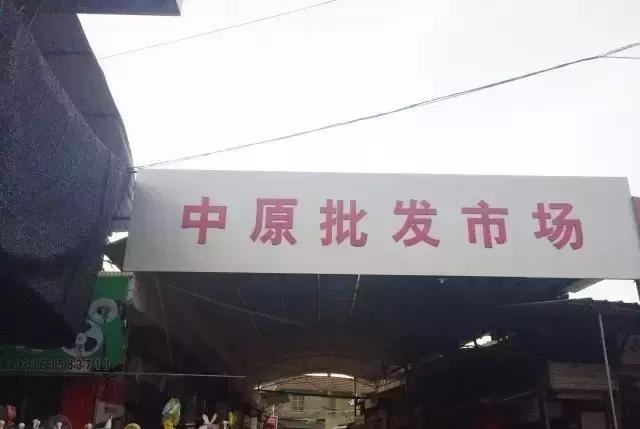 南通各大批发市场,南通批发市场都有哪些商品