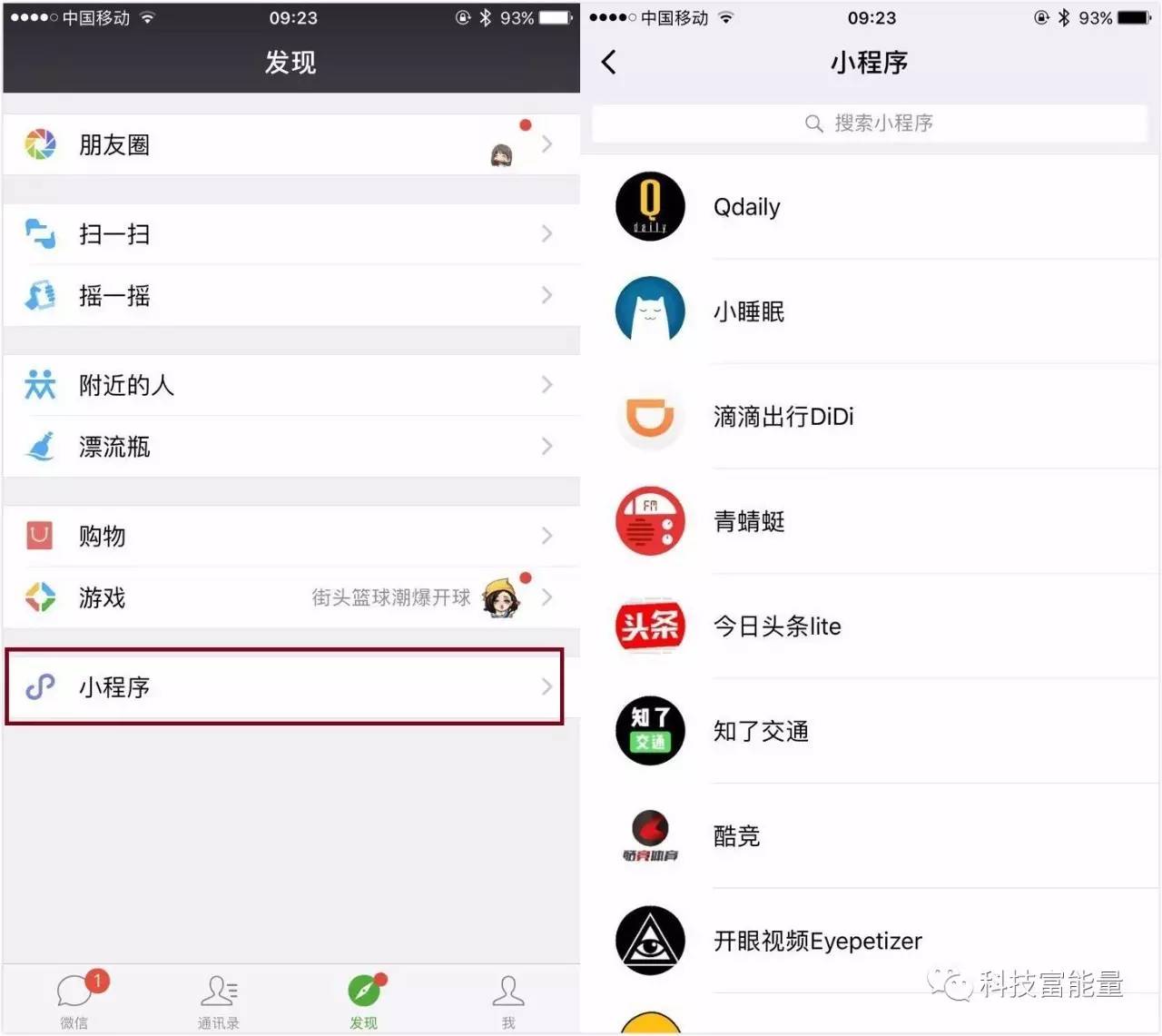 微信小程序如何上线,微信小程序上线需要软件
