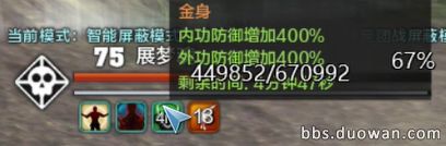 天涯明月刀75本速刷,天涯明月刀80本攻略太白视角