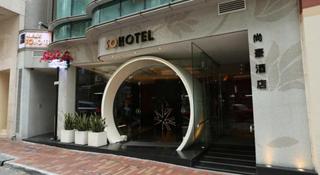 香港四星级酒店推荐性价比高,性价比高香港酒店推荐