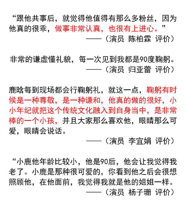 泥萌认识鹿晗吗？就“亲”他，看看，这才是最真实的鹿晗