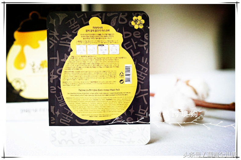 paparecipe春雨蜂蜜面膜,paparecipe春雨黑面膜