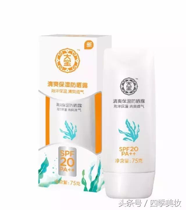 深扒护肤品行业,深扒明星护肤品