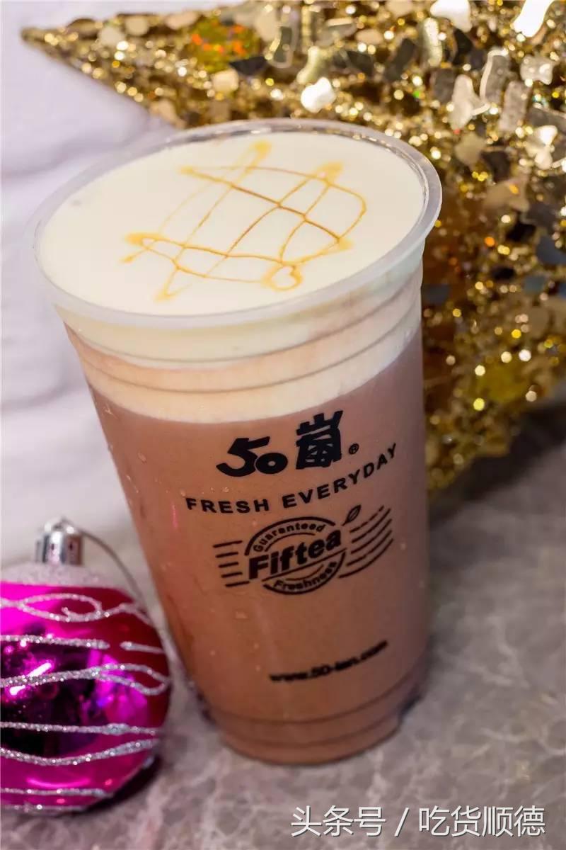 很多大明星都是大良这家店的粉丝，50杯明星同款奶茶免费送！