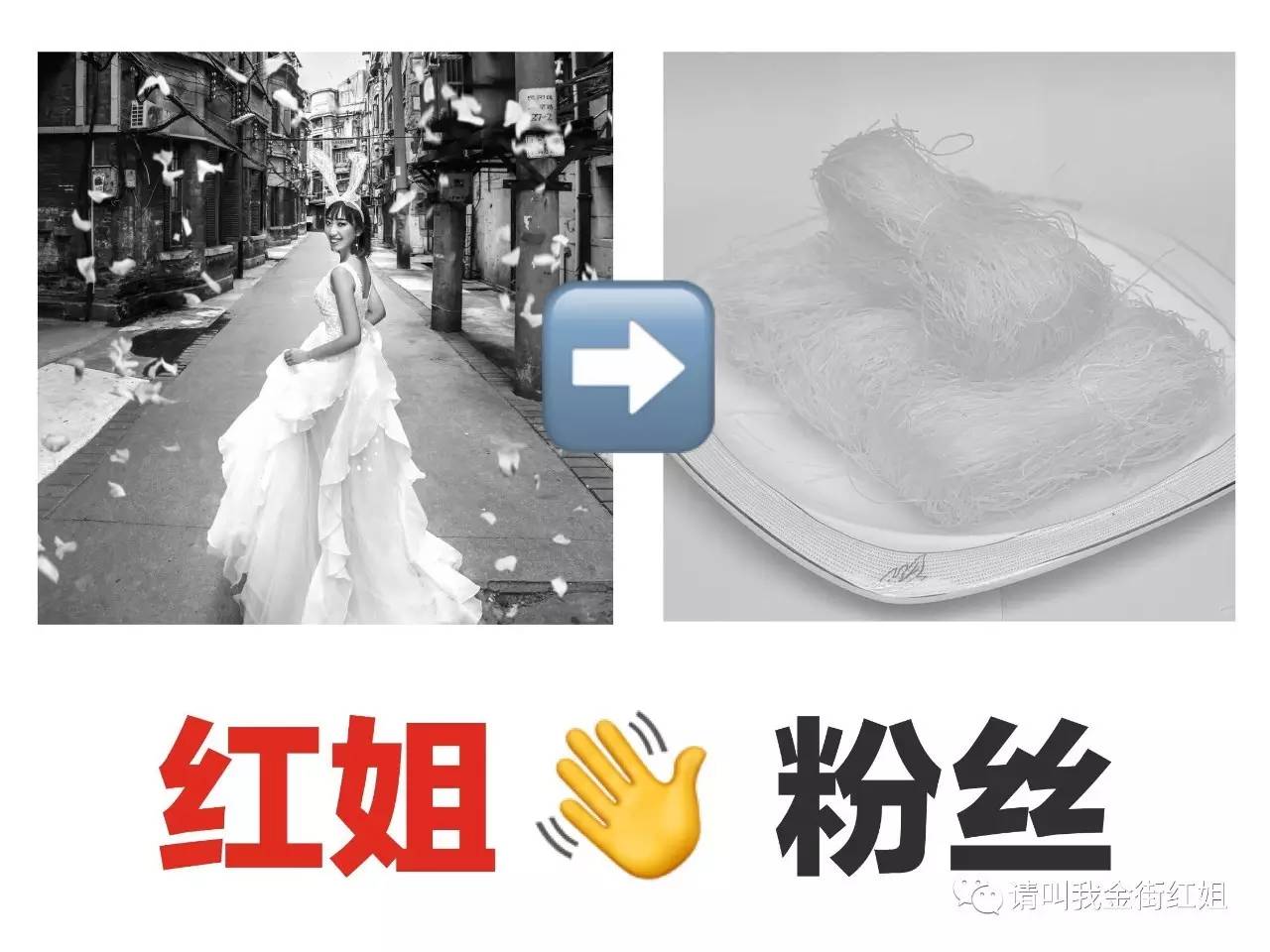 福利好大丨你去丹东吃这家蛋糕西餐，请把IPhone7留给我！