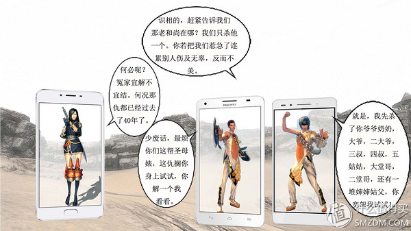 魅蓝note5游戏测试,魅蓝note5香槟金